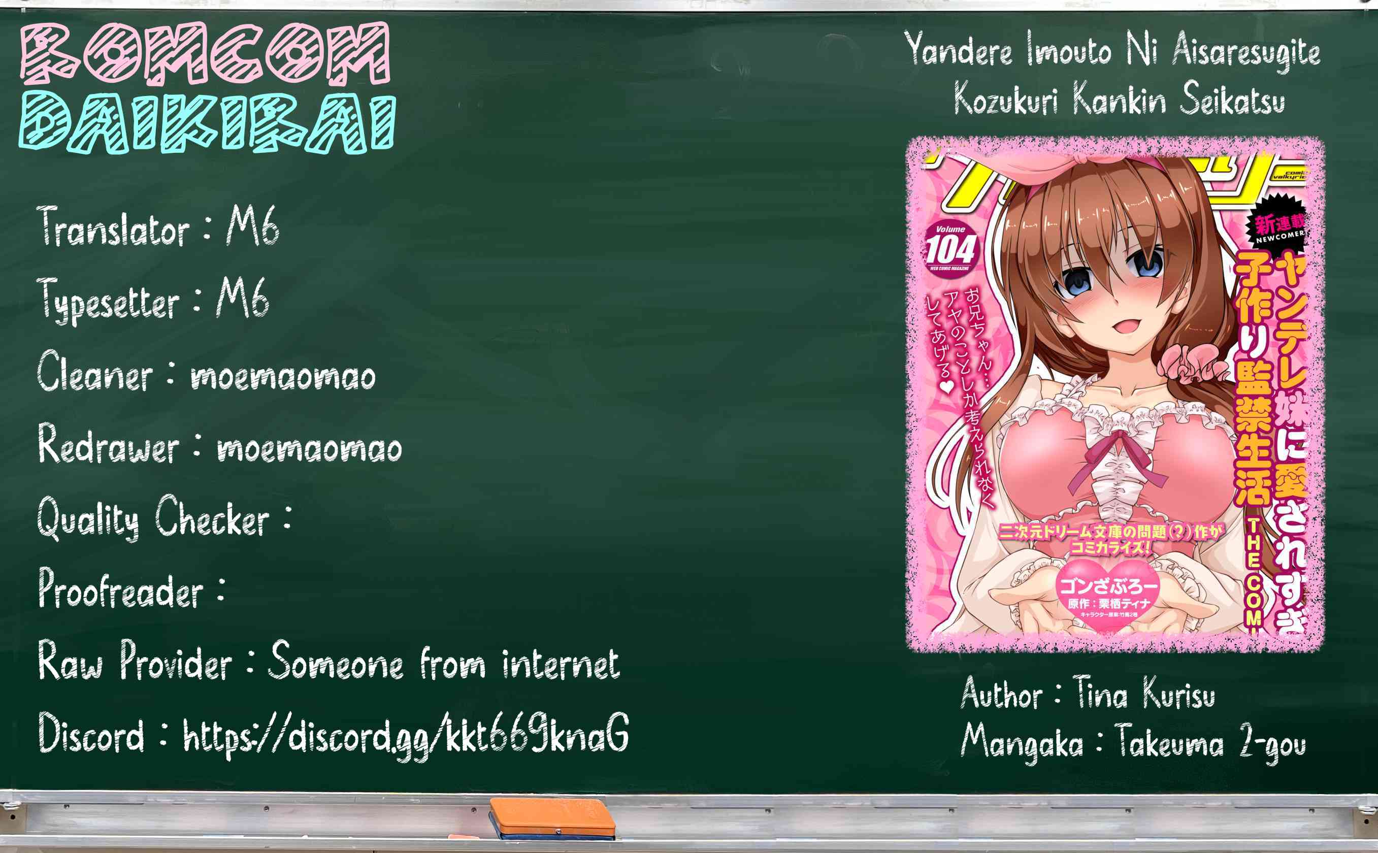 Yandere Imouto ni Aisaresugite Kozukuri Kankin Seikatsu Chapter 05 Gambar 1