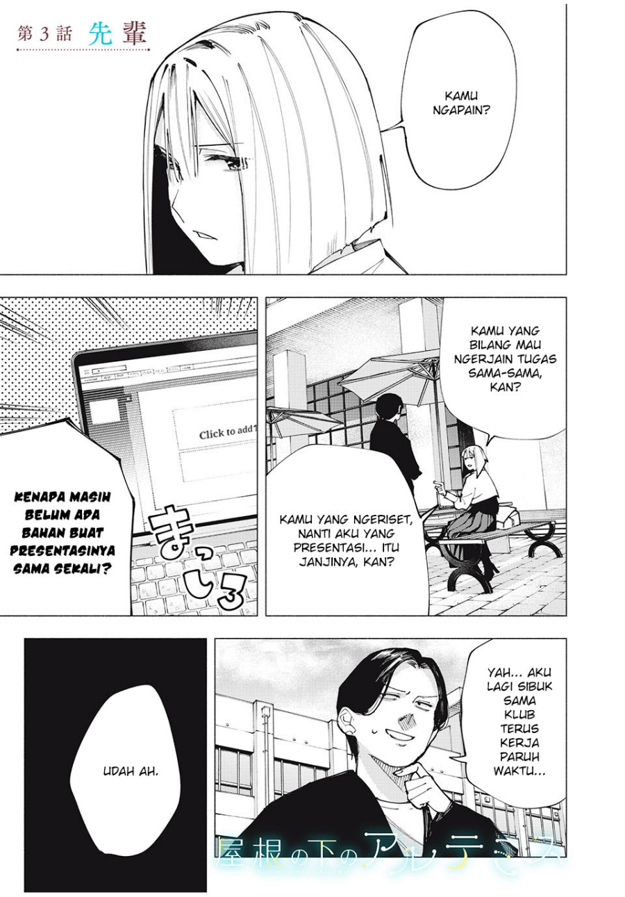 Yane no Shita no Artemis Chapter 03 Gambar 2