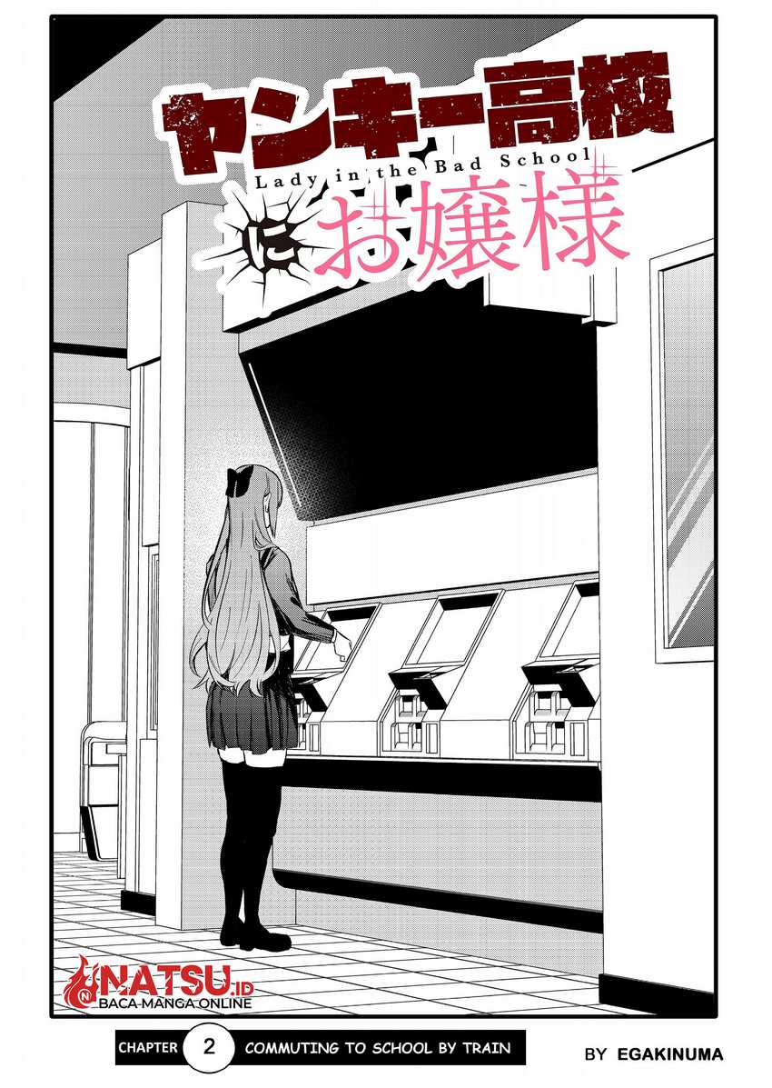 Yankee Koukou ni Ojou-sama Chapter 02.1 Gambar 4