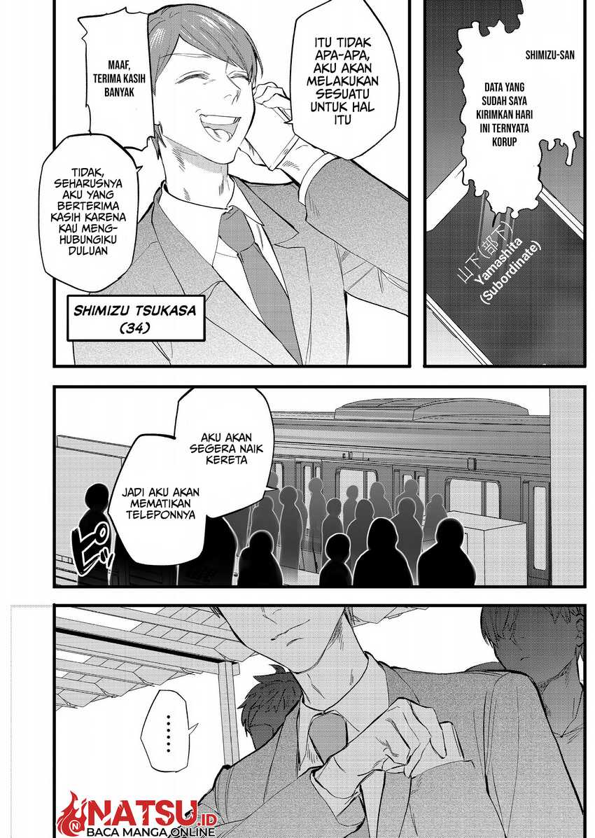 Yankee Koukou ni Ojou-sama Chapter 02.1 Gambar 6