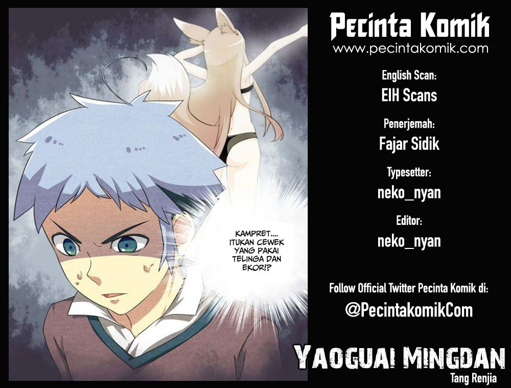 Yaoguai Mingdan Chapter 04 Gambar 1