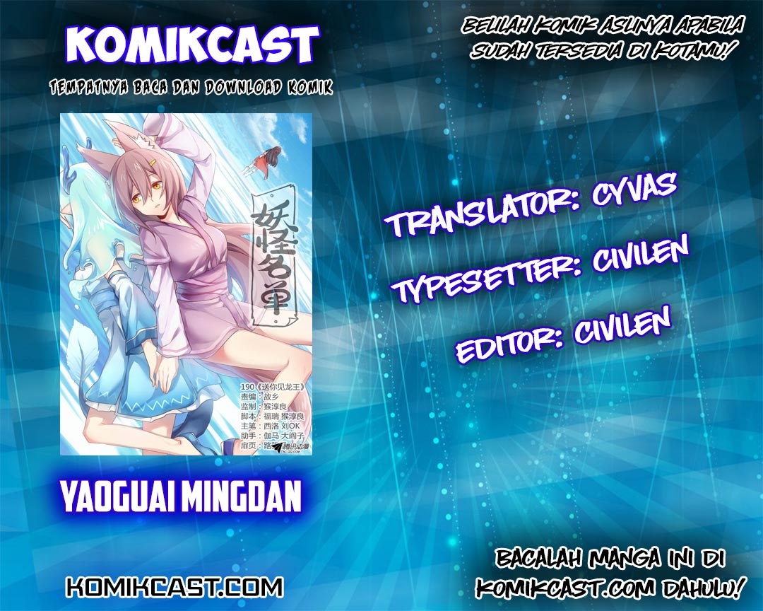Yaoguai Mingdan Chapter 32 Gambar 1