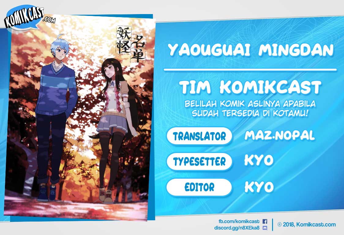 Yaoguai Mingdan Chapter 54 Gambar 1