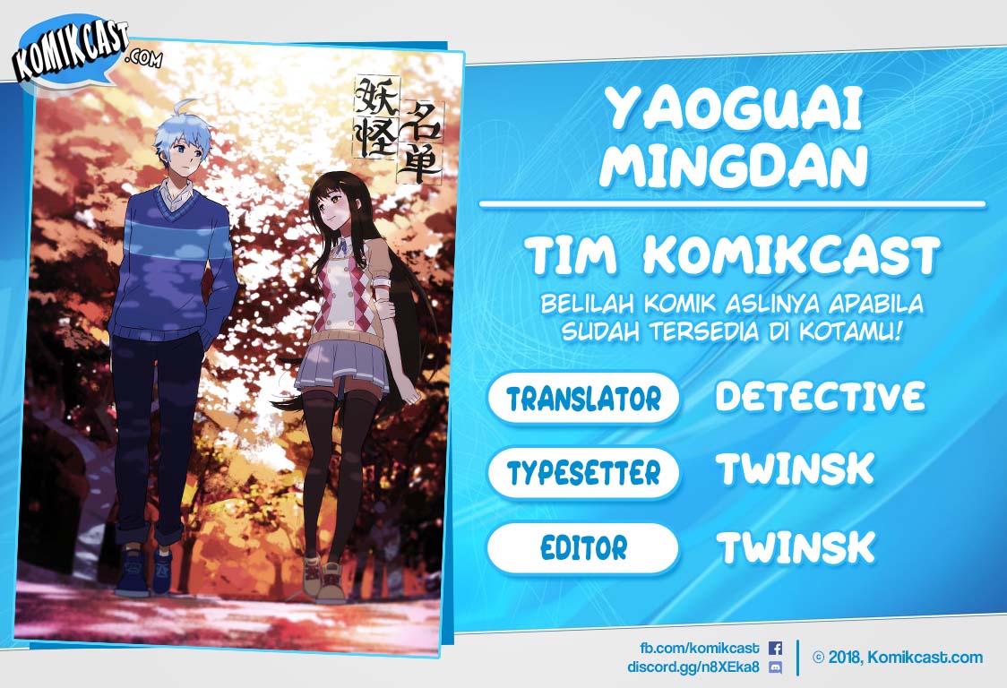 Yaoguai Mingdan Chapter 102 Gambar 1