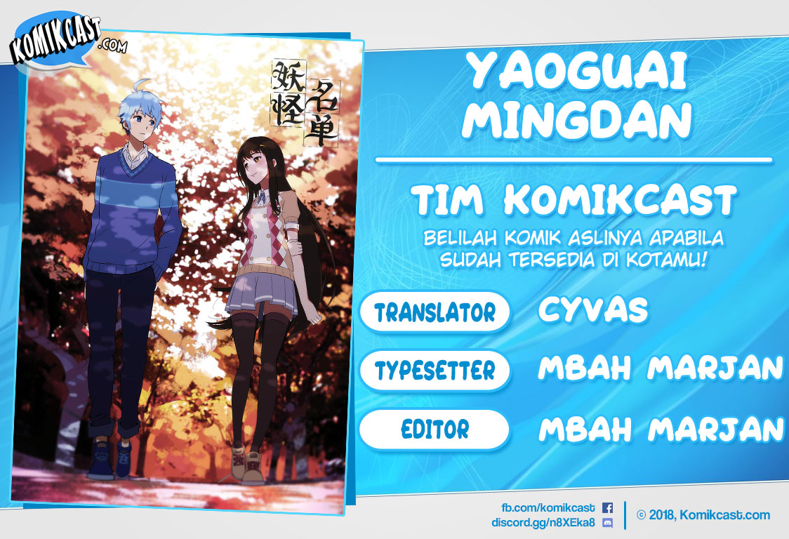Yaoguai Mingdan Chapter 109 Gambar 1