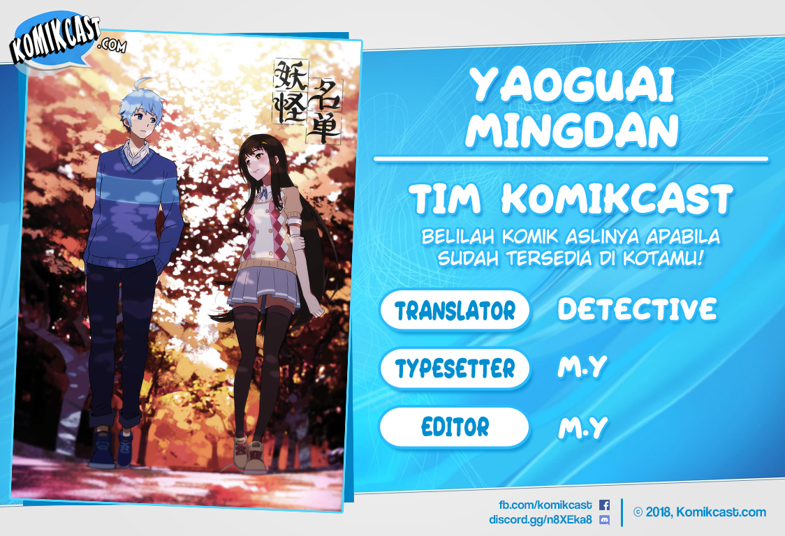 Yaoguai Mingdan Chapter 119 Gambar 1