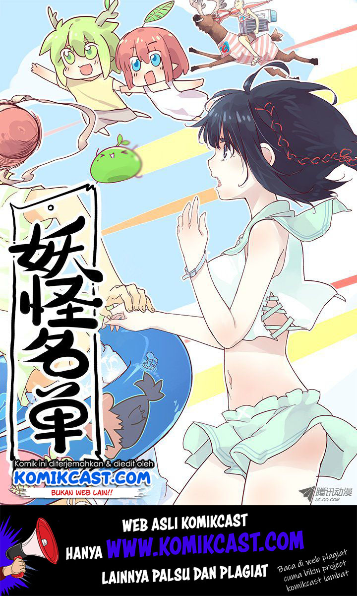 Yaoguai Mingdan Chapter 121 Gambar 2