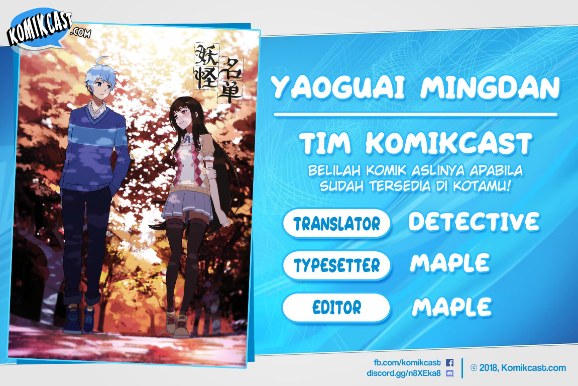 Yaoguai Mingdan Chapter 123 Gambar 1