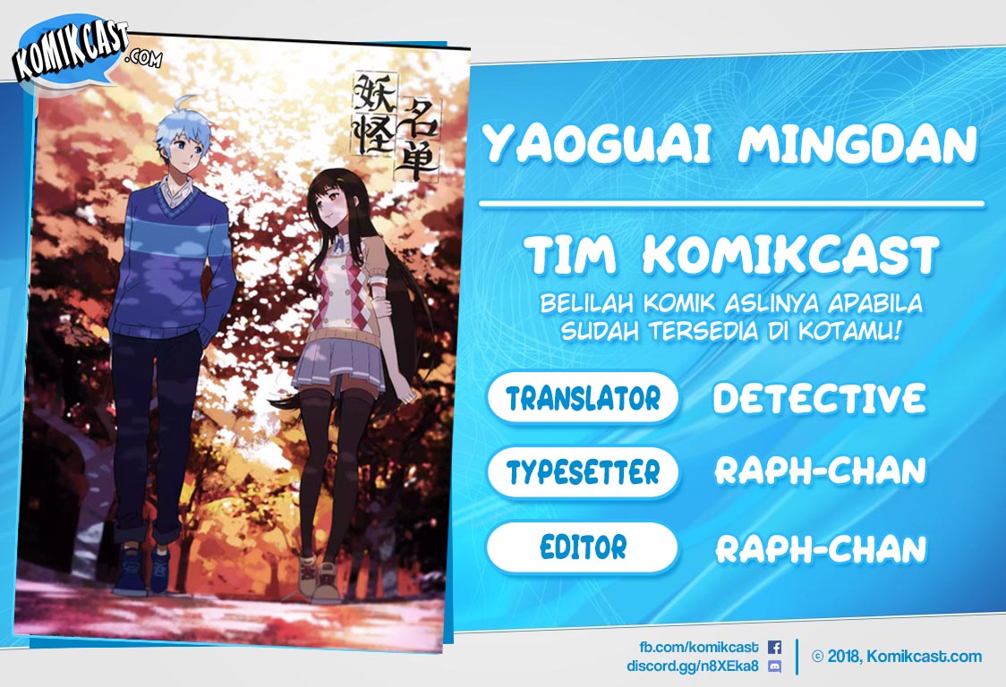 Yaoguai Mingdan Chapter 133 Gambar 1