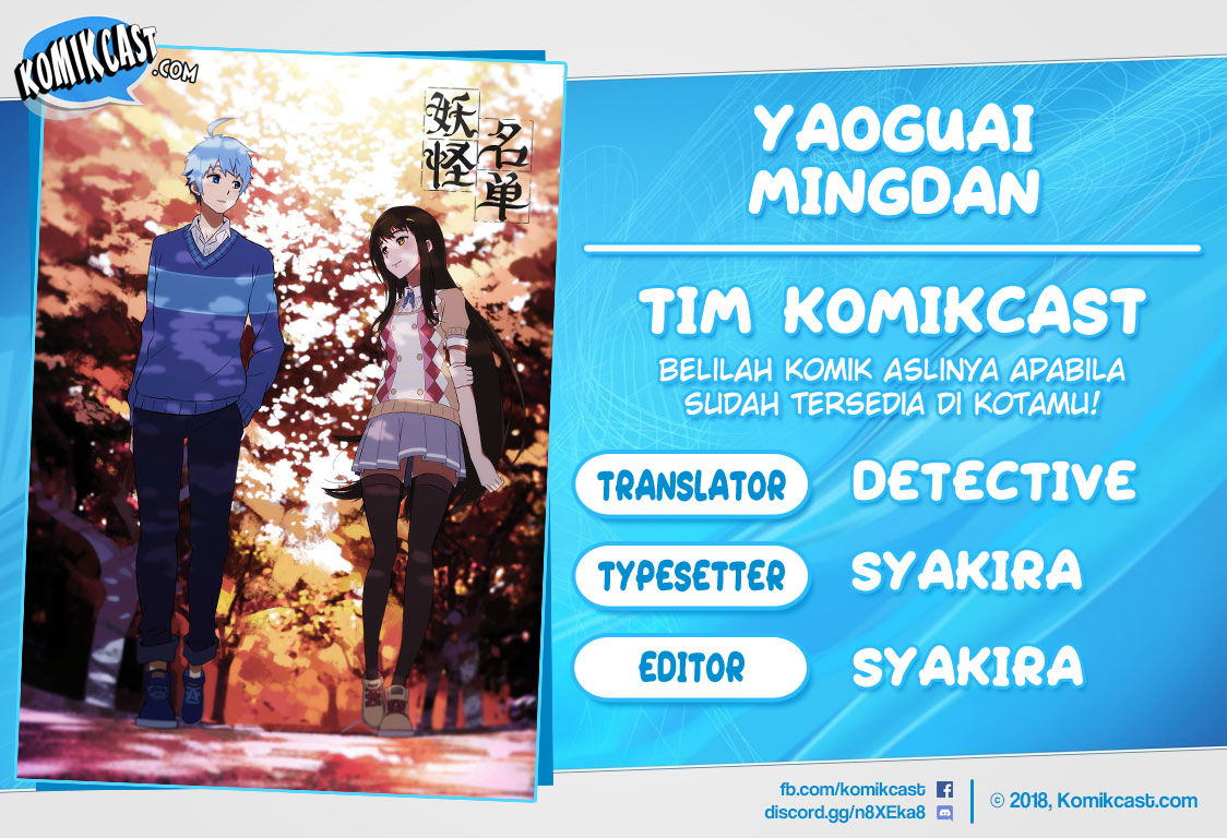 Yaoguai Mingdan Chapter 164 Gambar 1