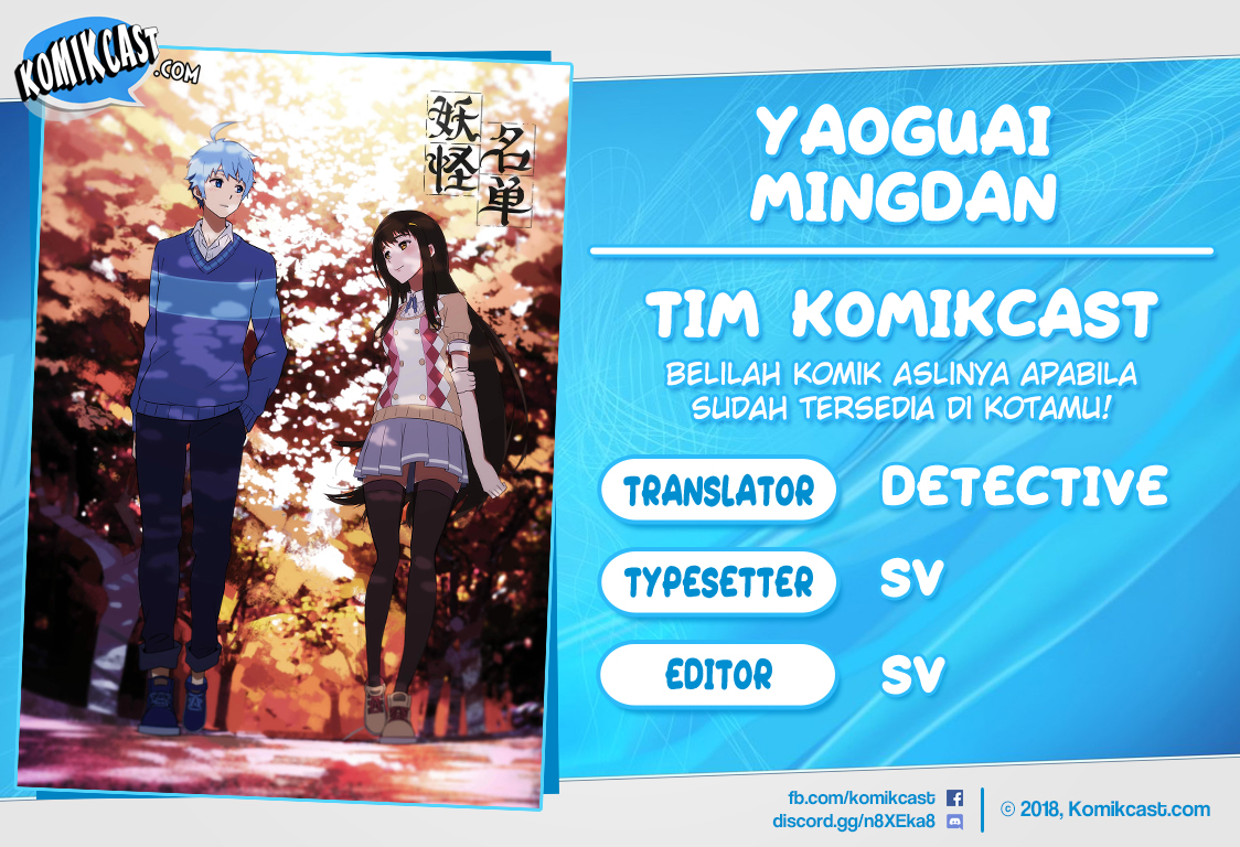 Yaoguai Mingdan Chapter 179 Gambar 1