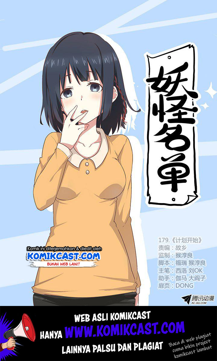 Yaoguai Mingdan Chapter 179 Gambar 2