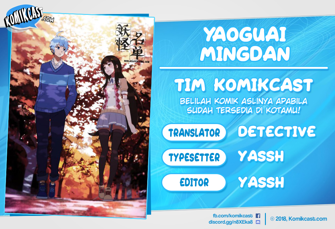 Yaoguai Mingdan Chapter 190 Gambar 1