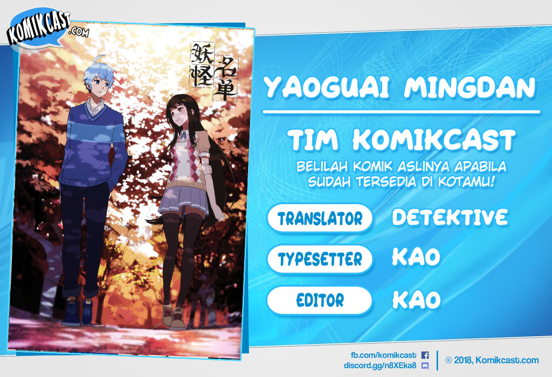 Yaoguai Mingdan Chapter 216 Gambar 1