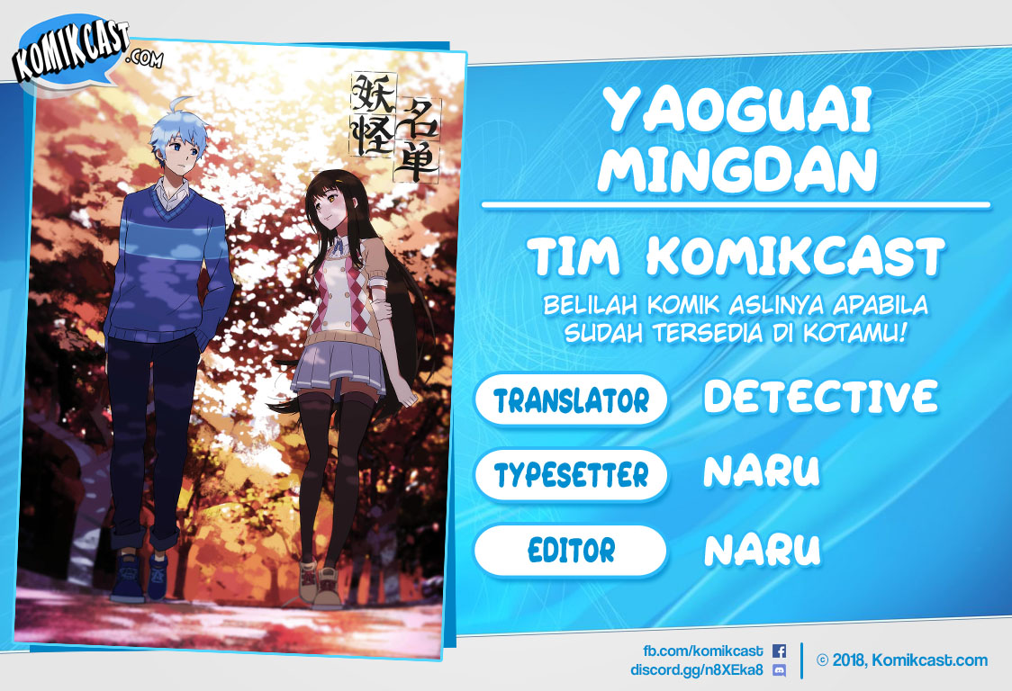 Yaoguai Mingdan Chapter 221 Gambar 1