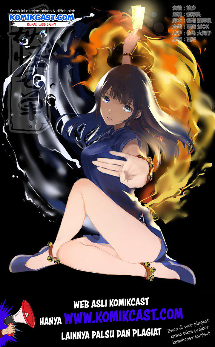 Yaoguai Mingdan Chapter 240 Gambar 2