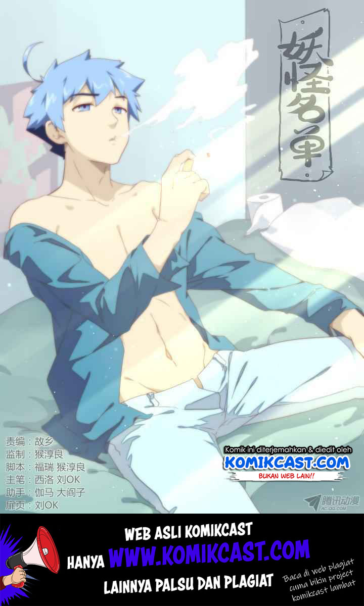Yaoguai Mingdan Chapter 246 Gambar 2