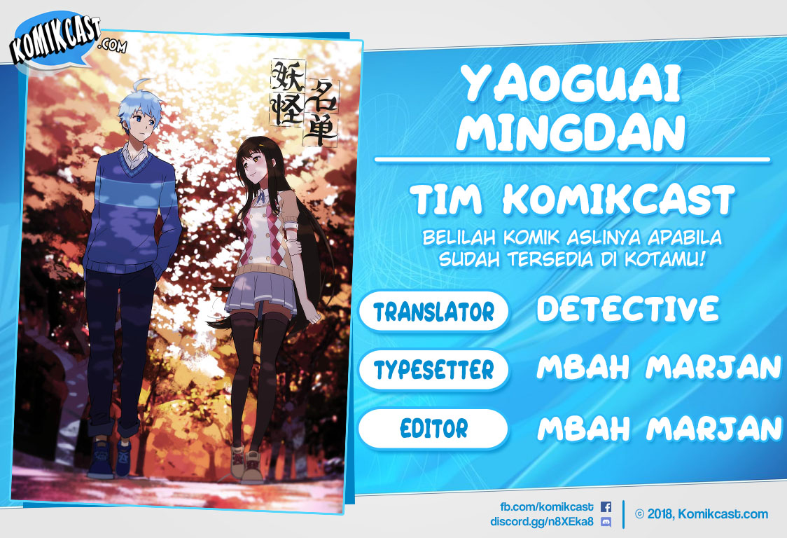 Yaoguai Mingdan Chapter 258 Gambar 1