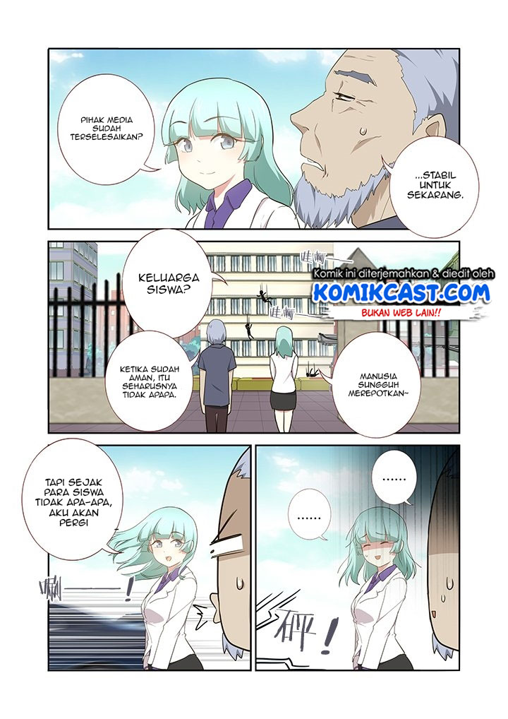 Yaoguai Mingdan Chapter 260 Gambar 5