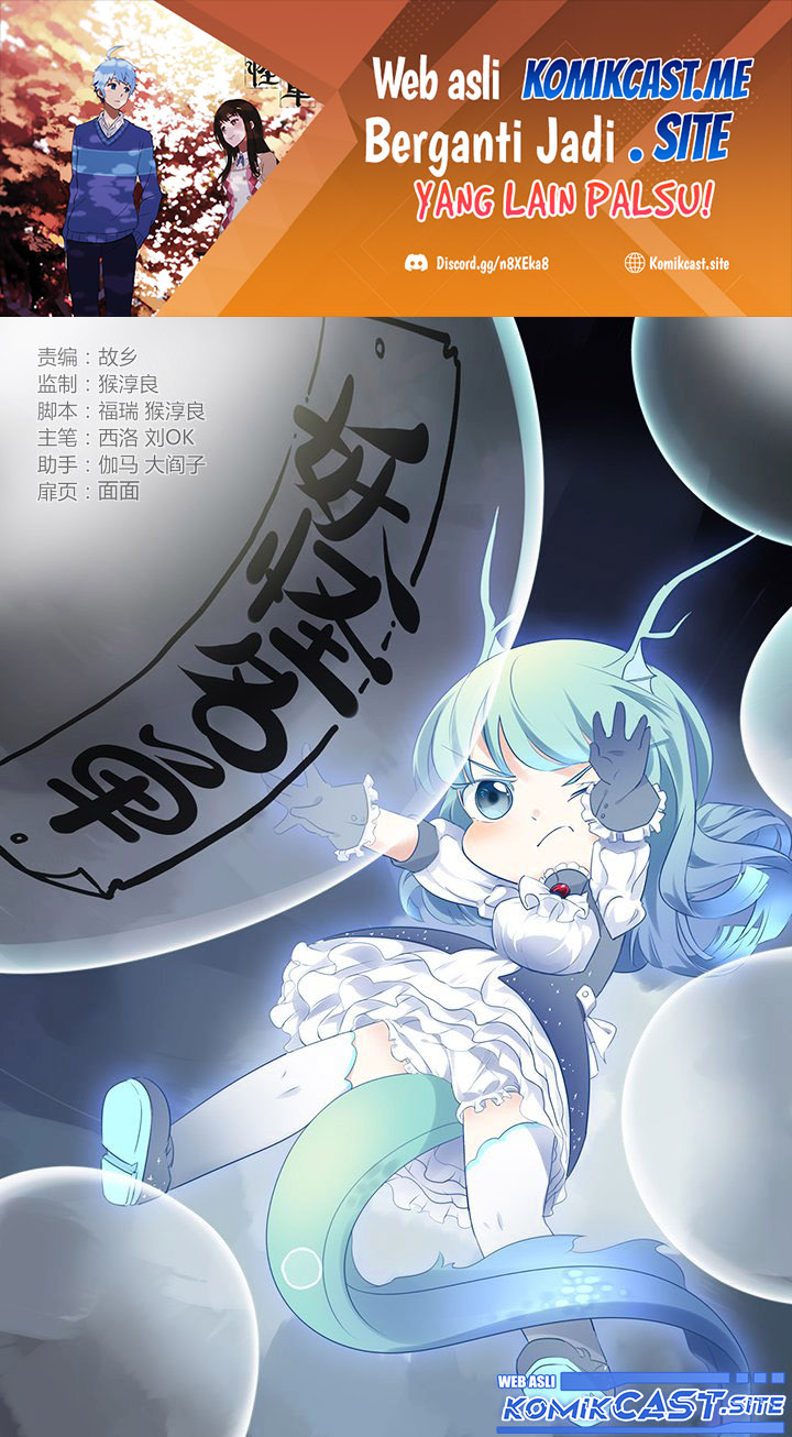 Yaoguai Mingdan Chapter 297 Gambar 2