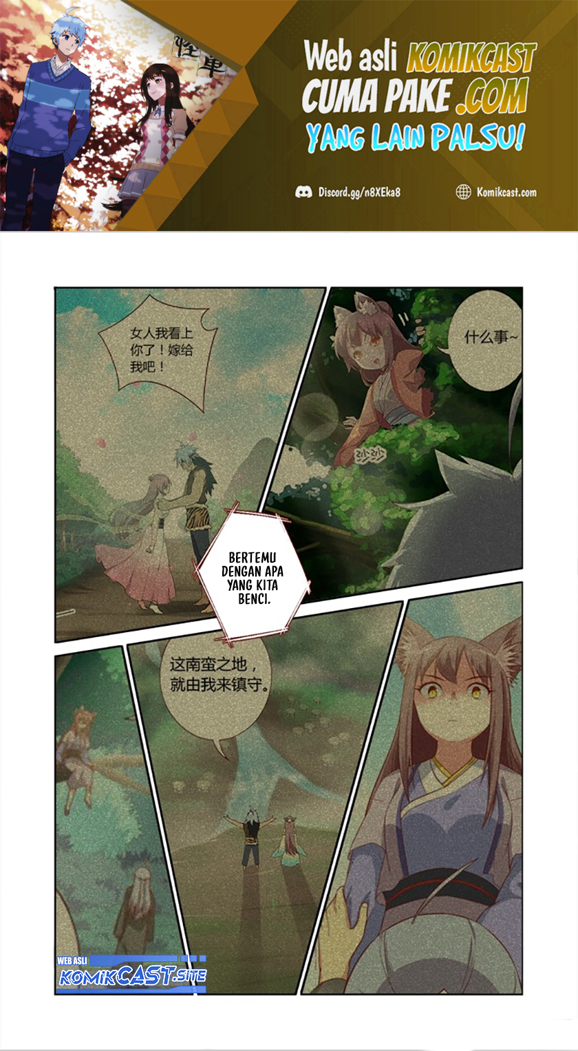 Yaoguai Mingdan Chapter 308 Gambar 2