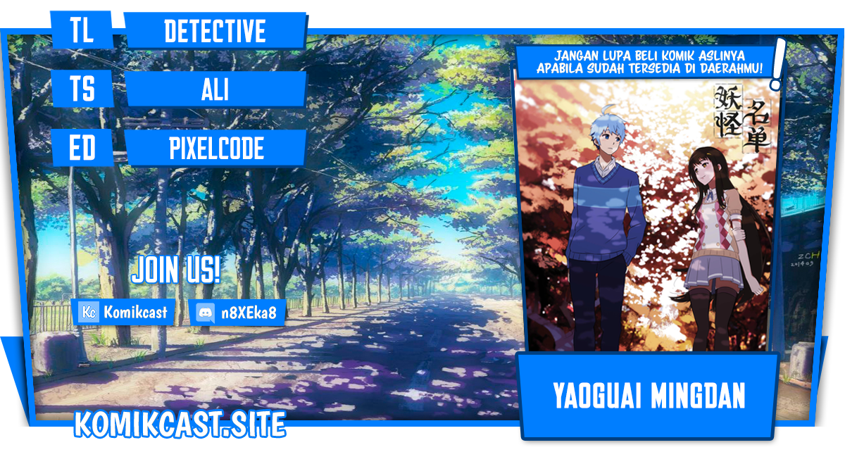 Yaoguai Mingdan Chapter 312 Gambar 1