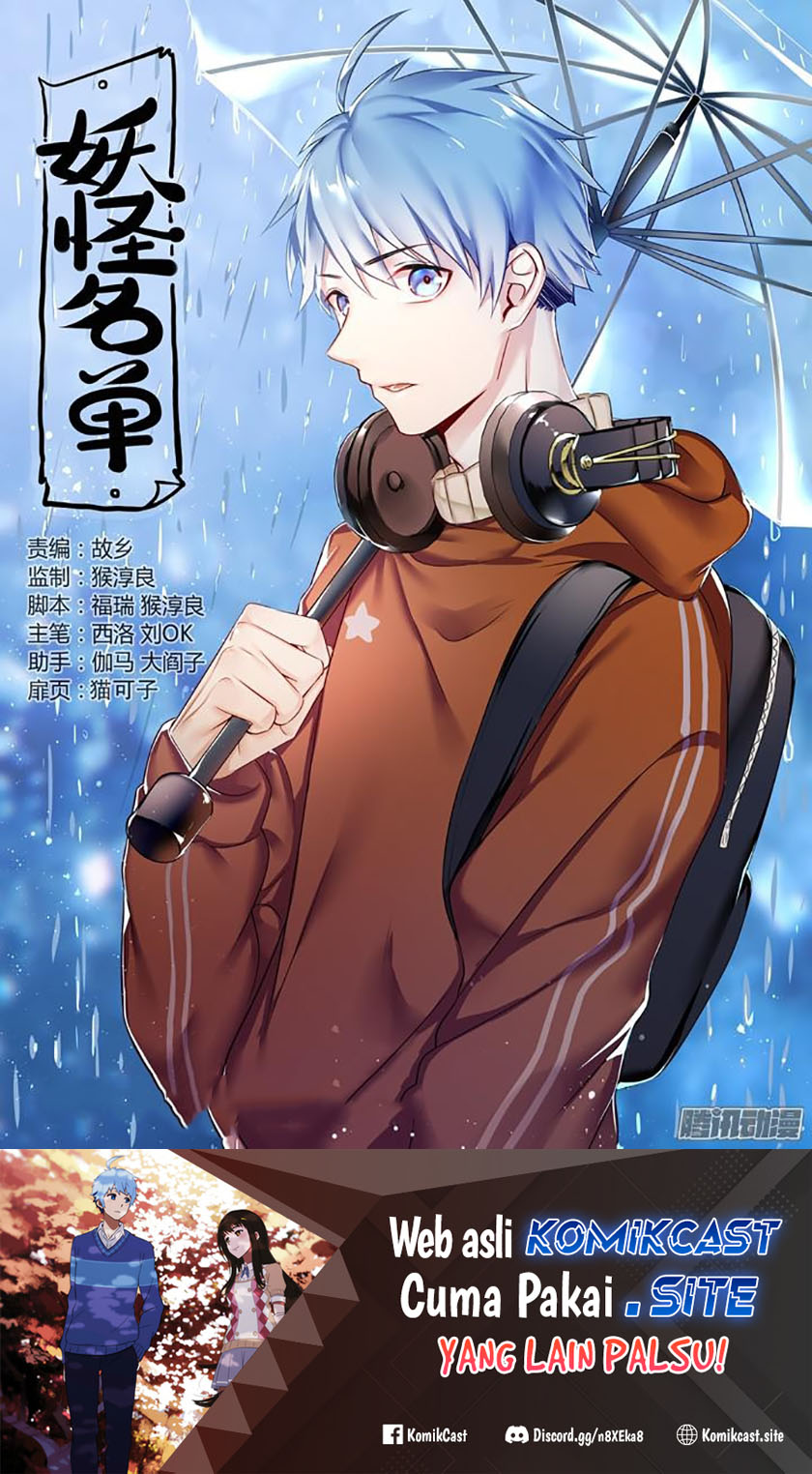Yaoguai Mingdan Chapter 335 Gambar 2
