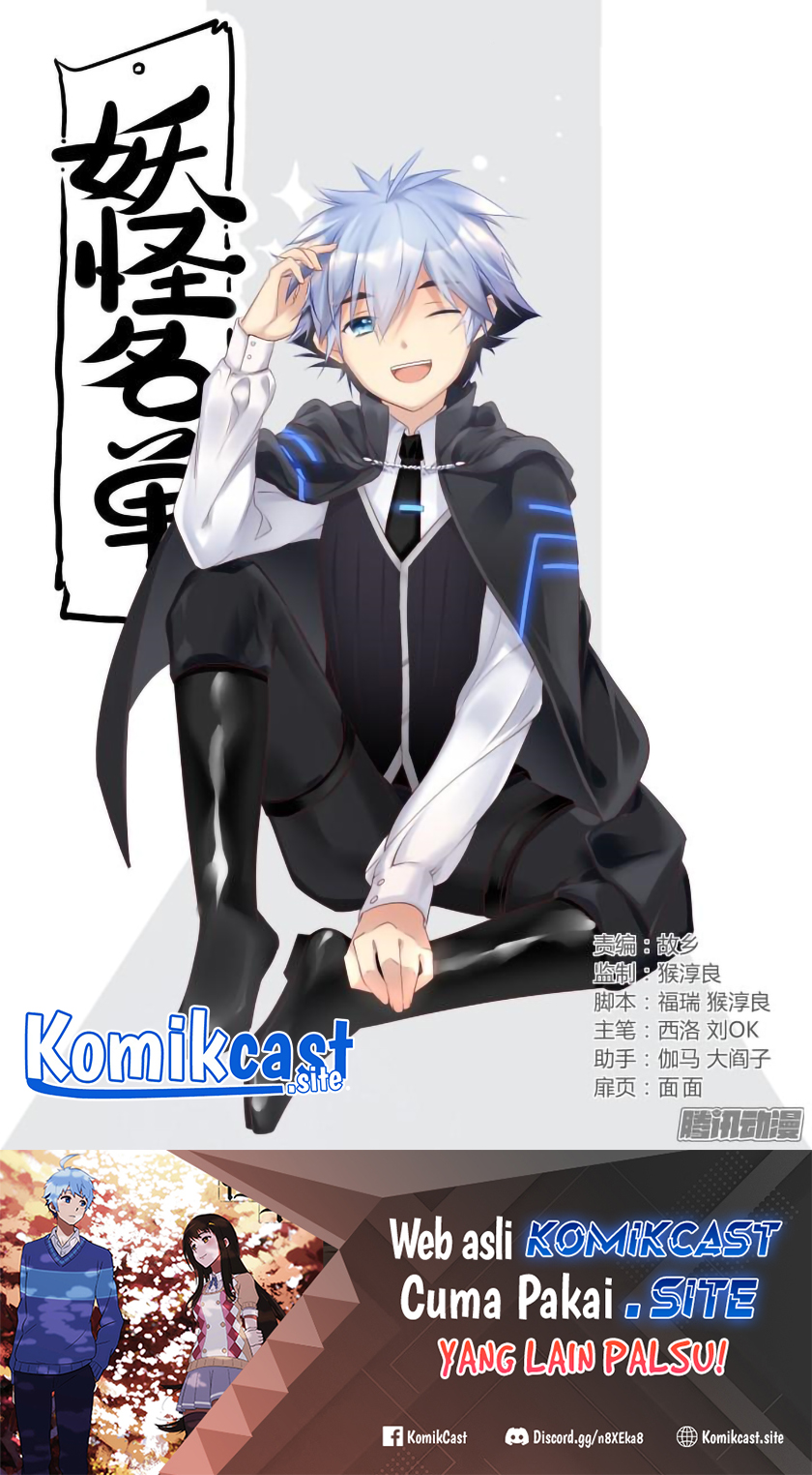 Yaoguai Mingdan Chapter 336 Gambar 2