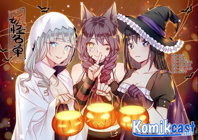 Yaoguai Mingdan Chapter 337 Gambar 2