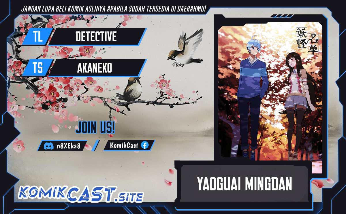Yaoguai Mingdan Chapter 345 Gambar 1