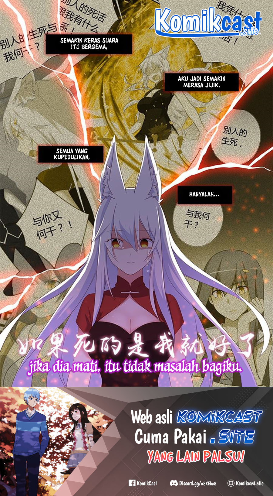 Yaoguai Mingdan Chapter 345 Gambar 13