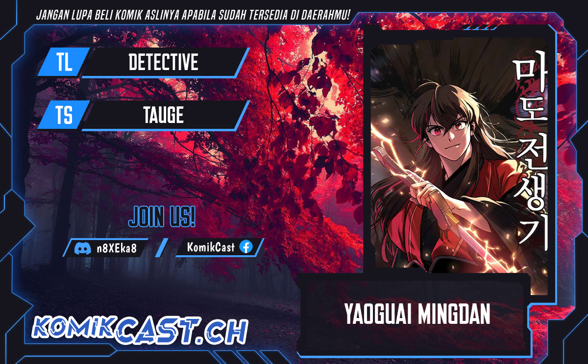 Yaoguai Mingdan Chapter 364 Gambar 1