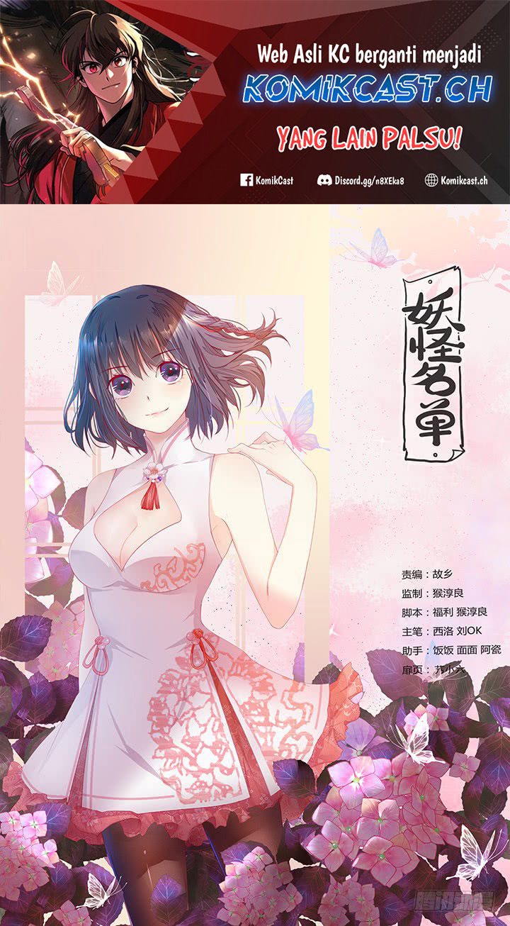 Yaoguai Mingdan Chapter 370 Gambar 2