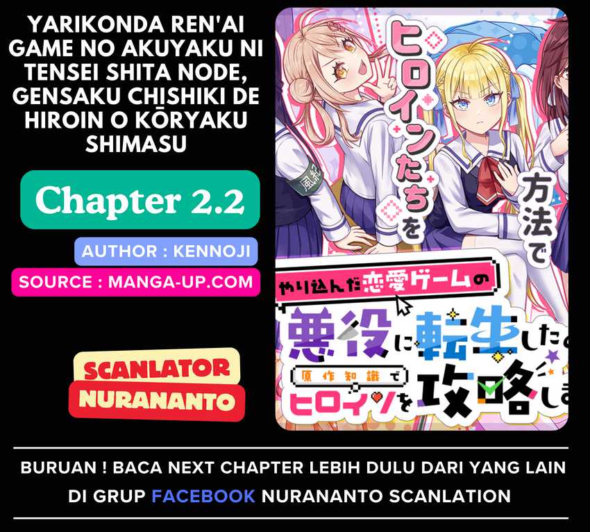 Yarikonda ren’ai game no akuyaku ni tensei shita node, gensaku chishiki de hiroin o kōryaku shimasu Chapter 02.2 Gambar 1
