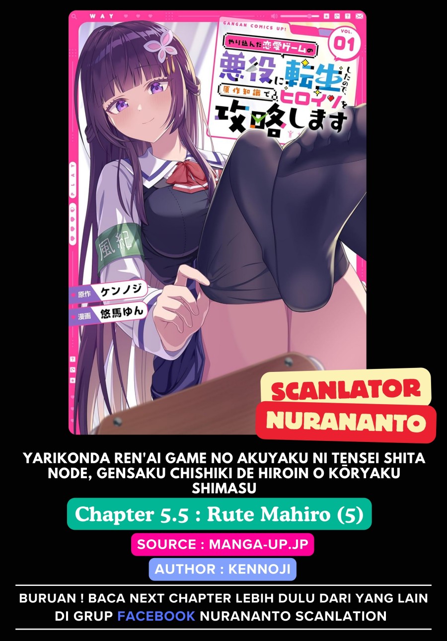 Yarikonda ren’ai game no akuyaku ni tensei shita node, gensaku chishiki de hiroin o kōryaku shimasu Chapter 05.5 Gambar 1