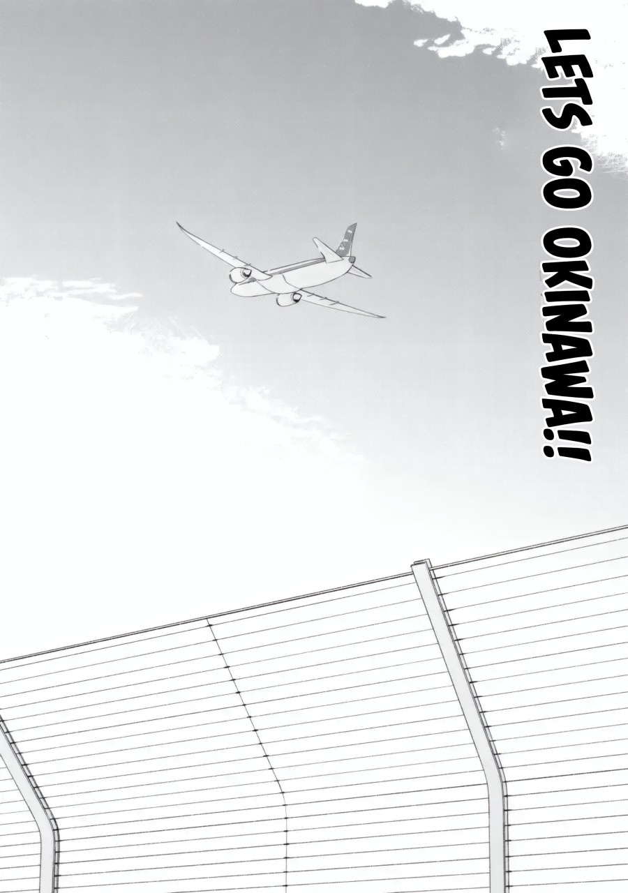 Yarikonda ren’ai game no akuyaku ni tensei shita node, gensaku chishiki de hiroin o kōryaku shimasu Chapter 05.5 Gambar 9