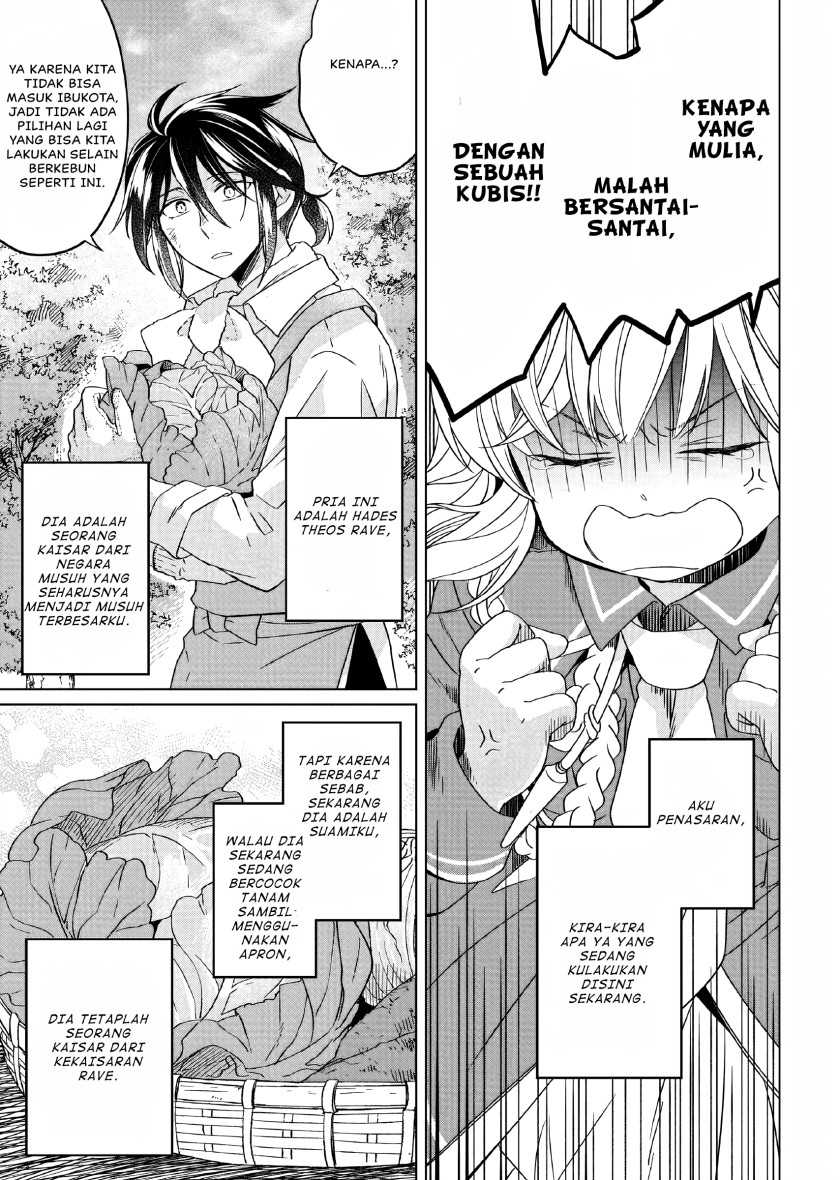 Yarinaoshi Reijou wa Ryuutei Heika wo Kouryaku-chuu Chapter 16 Gambar 14
