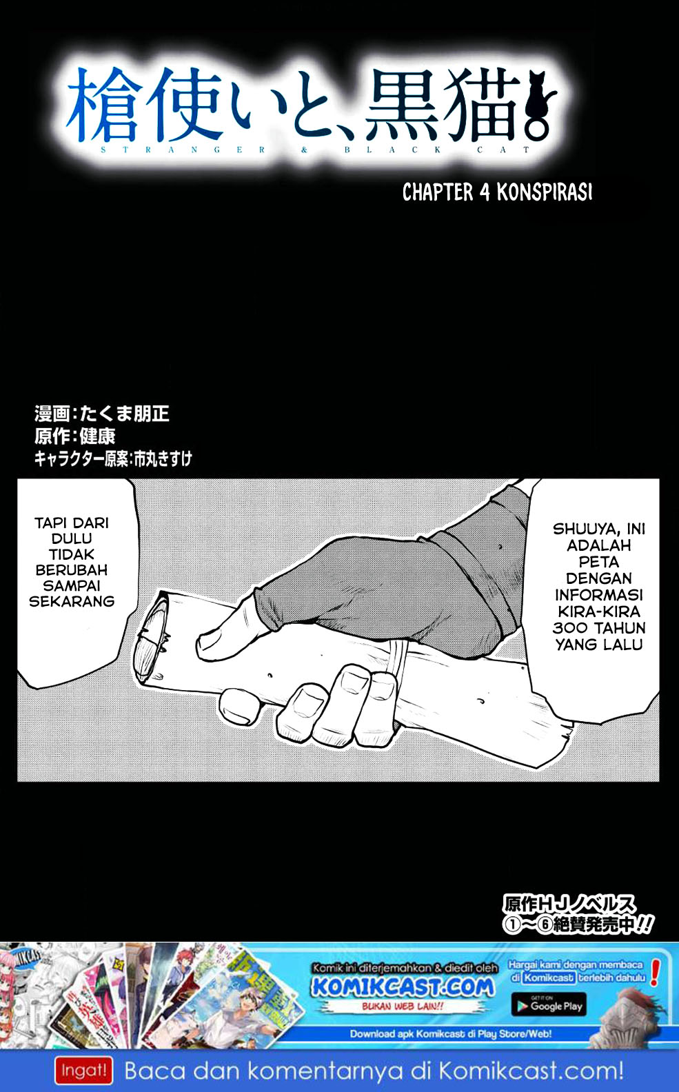 Yaritsukai to, Kuroneko Chapter 04 Gambar 2