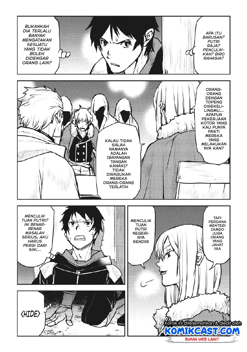 Yaritsukai to, Kuroneko Chapter 04 Gambar 13