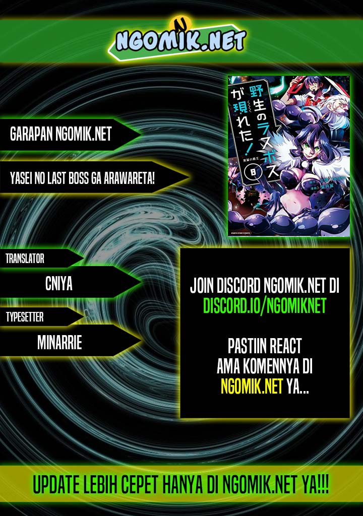 Yasei no Last Boss ga Arawareta Chapter 42.2 Gambar 1