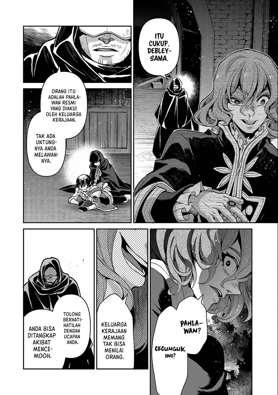 Yasei no Last Boss ga Arawareta Chapter 42.2 Gambar 5