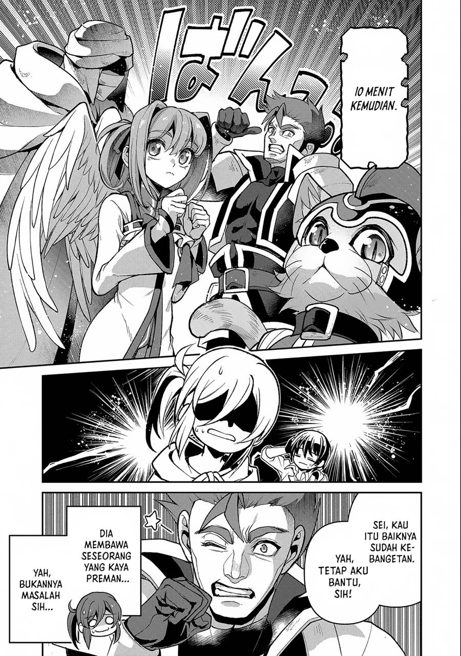 Yasei no Last Boss ga Arawareta Chapter 42.2 Gambar 14