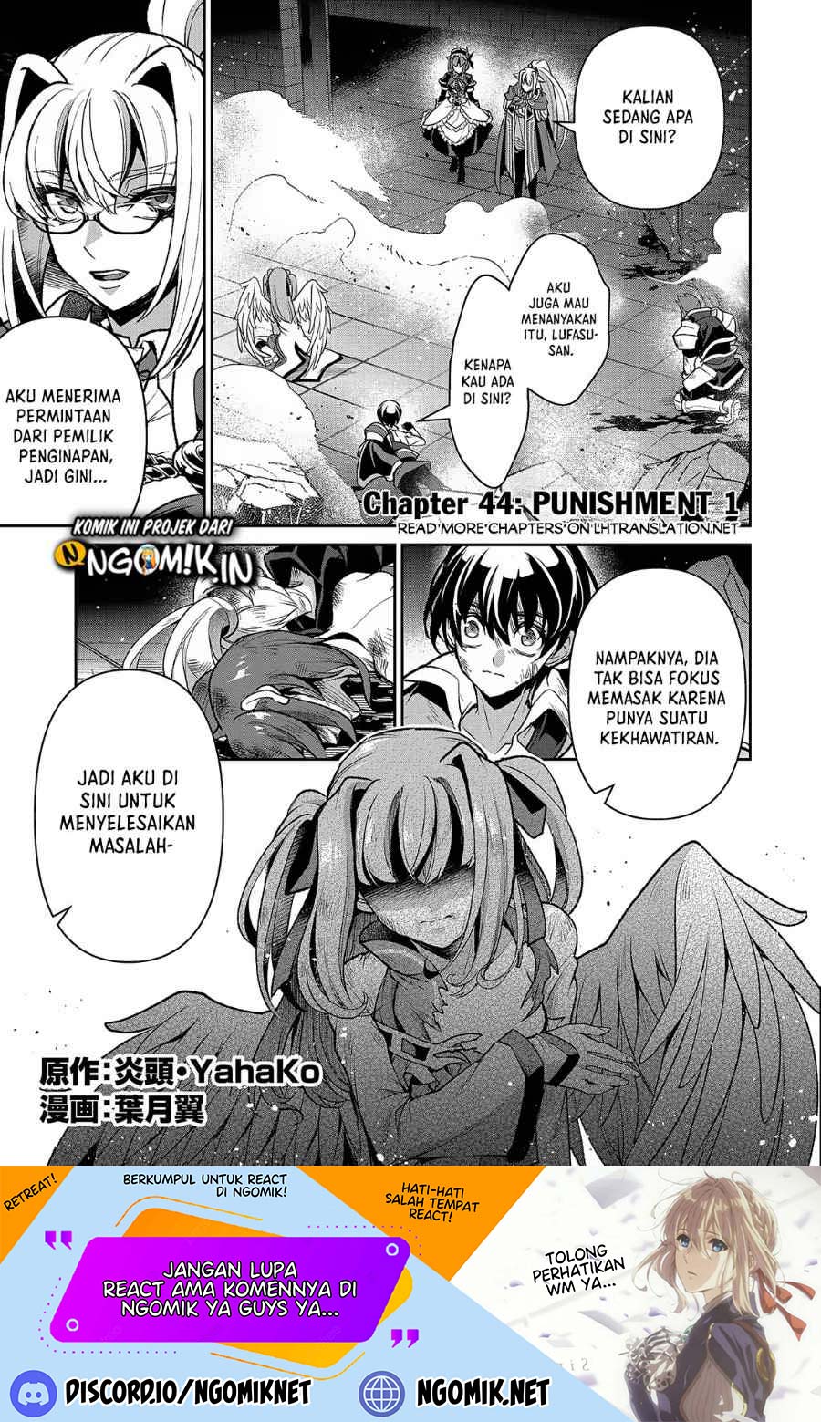 Yasei no Last Boss ga Arawareta Chapter 44.1 Gambar 2