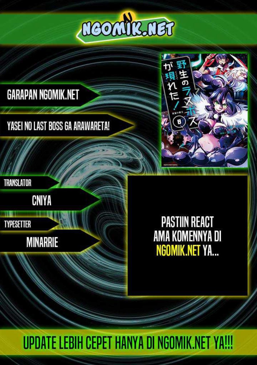 Yasei no Last Boss ga Arawareta Chapter 44.2 Gambar 1