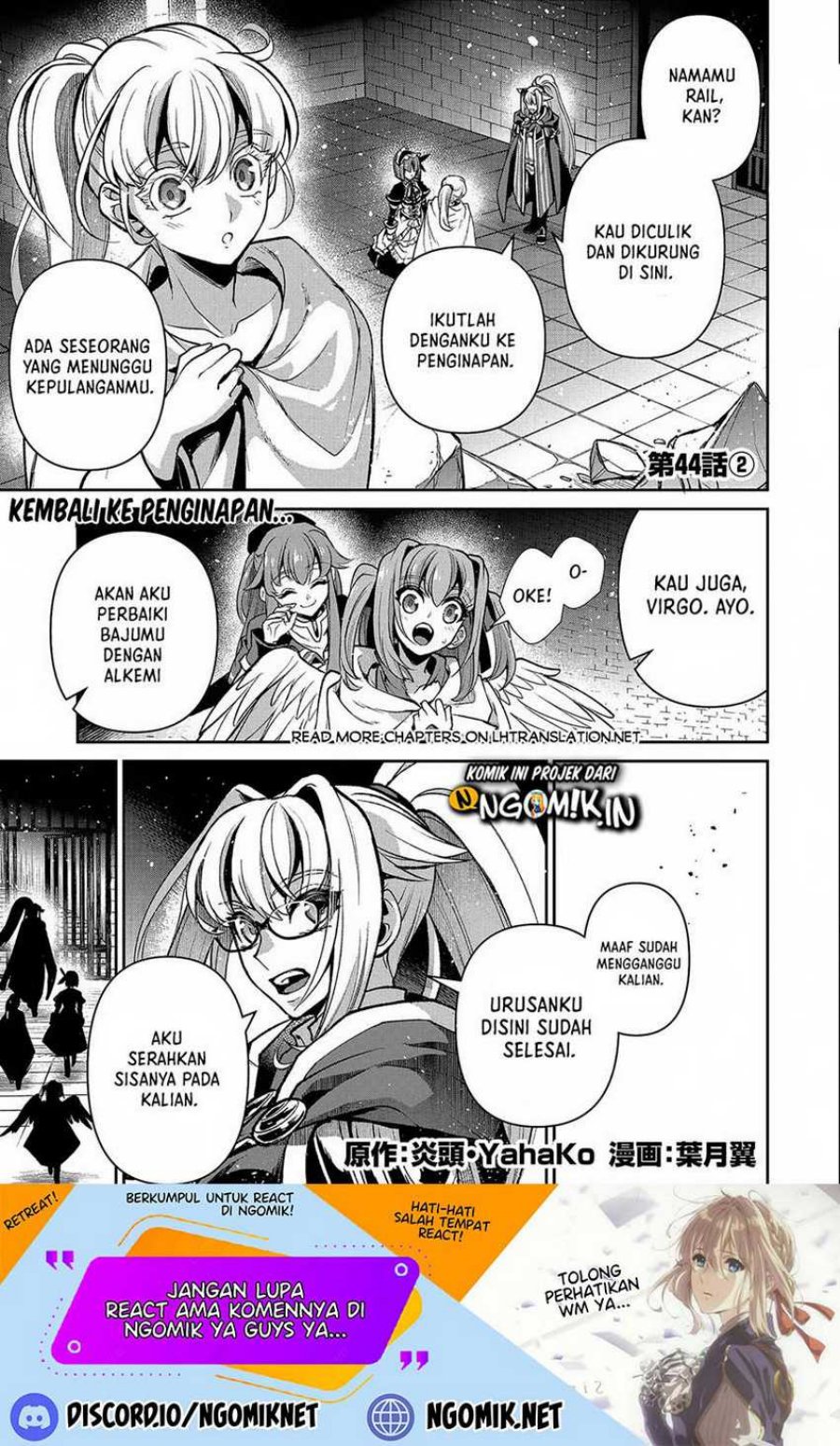 Yasei no Last Boss ga Arawareta Chapter 44.2 Gambar 2