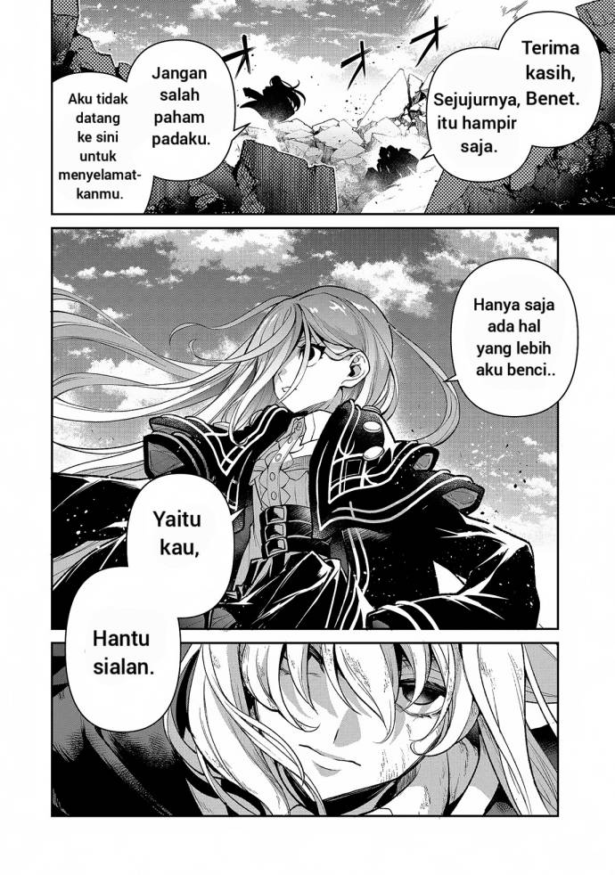 Yasei no Last Boss ga Arawareta Chapter 47.1 Gambar 9