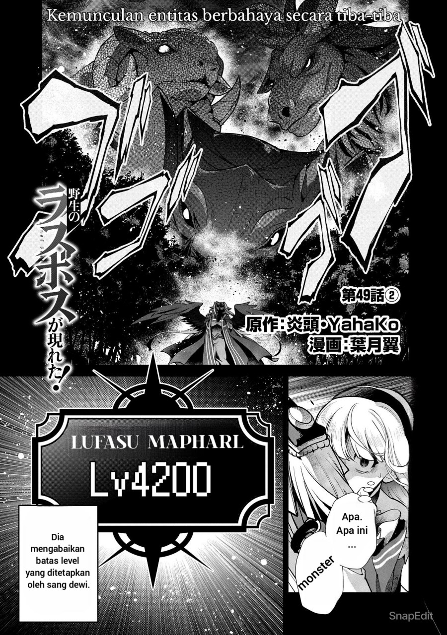 Yasei no Last Boss ga Arawareta Chapter 49.2 Gambar 2