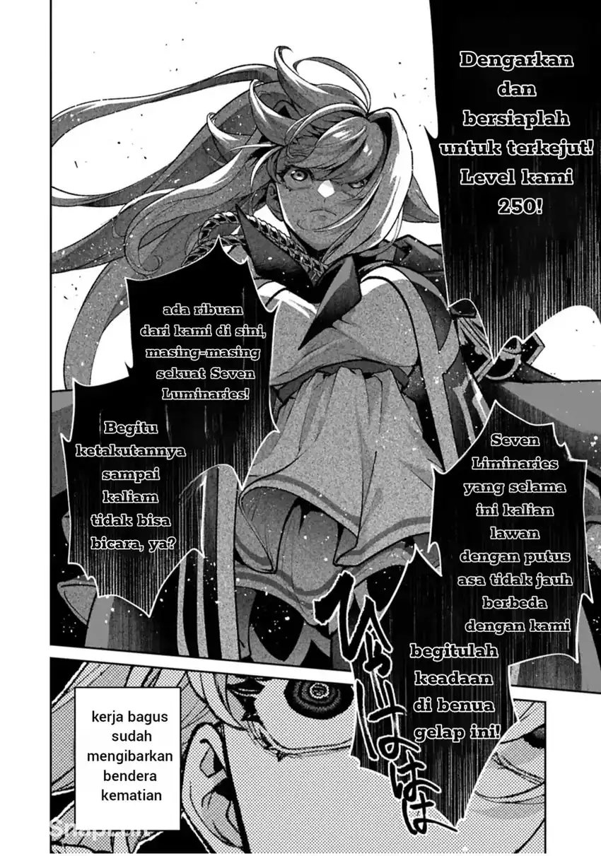 Yasei no Last Boss ga Arawareta Chapter 52 Gambar 11