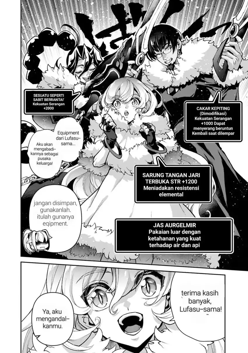 Yasei no Last Boss ga Arawareta Chapter 53 Gambar 2