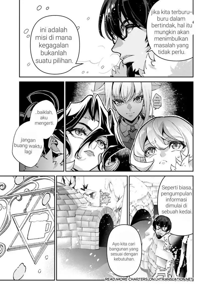 Yasei no Last Boss ga Arawareta Chapter 53 Gambar 7